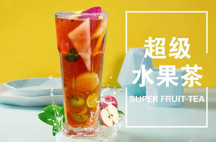 加查水果茶培训